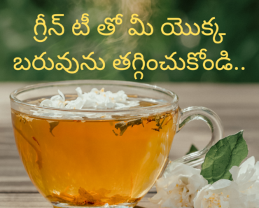 The Benefits of Green Tea for Obesity Prevention in Telugu
