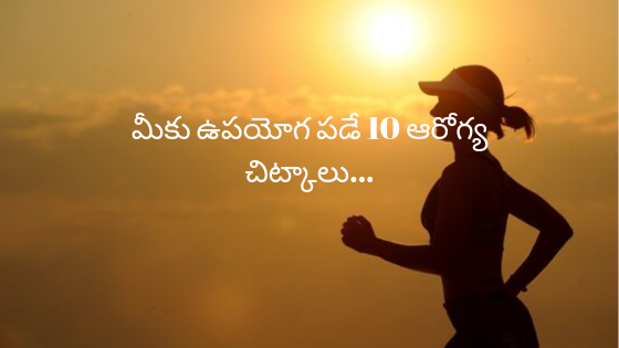 healthy lifestyle essay in telugu