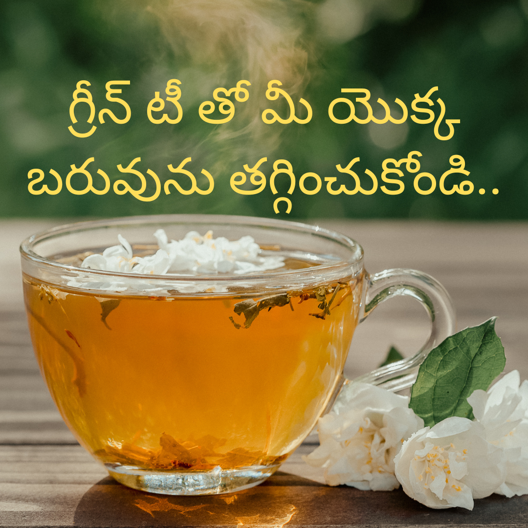 the-benefits-of-green-tea-for-obesity-prevention-in-telugu